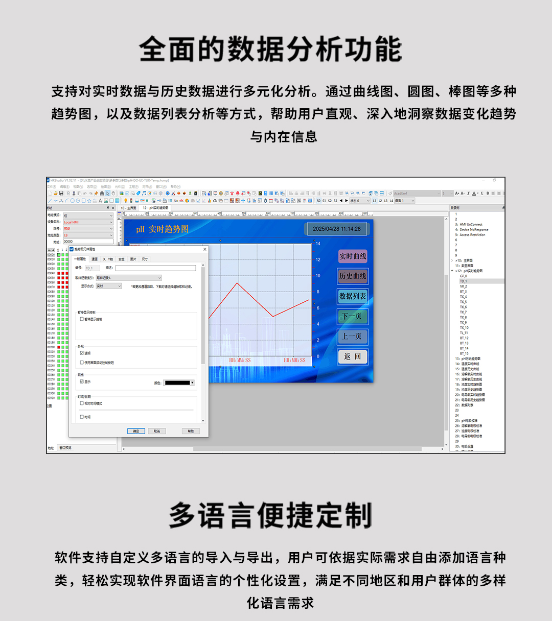 新奥官方网站浏览器