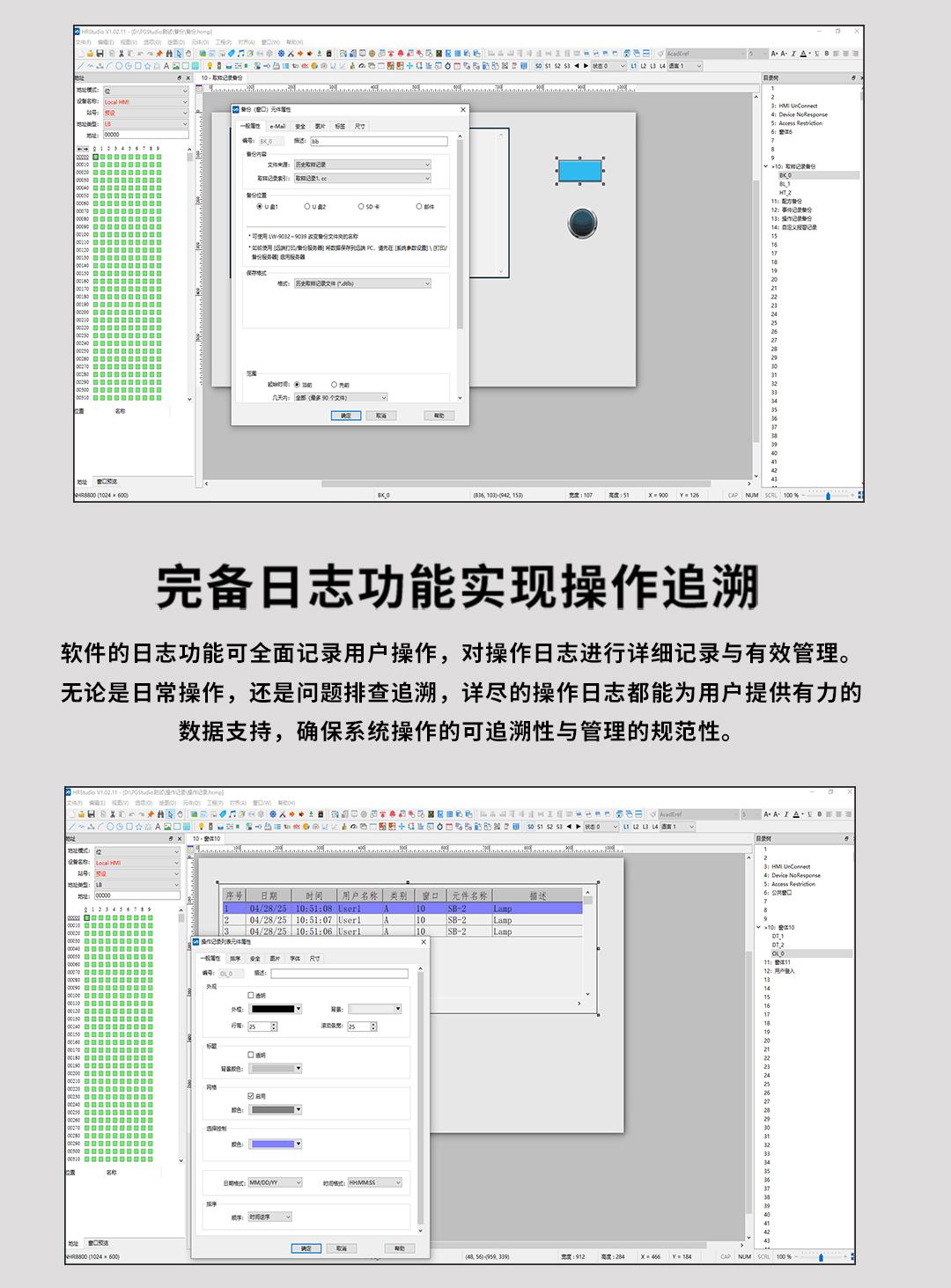 新奥官方网站浏览器