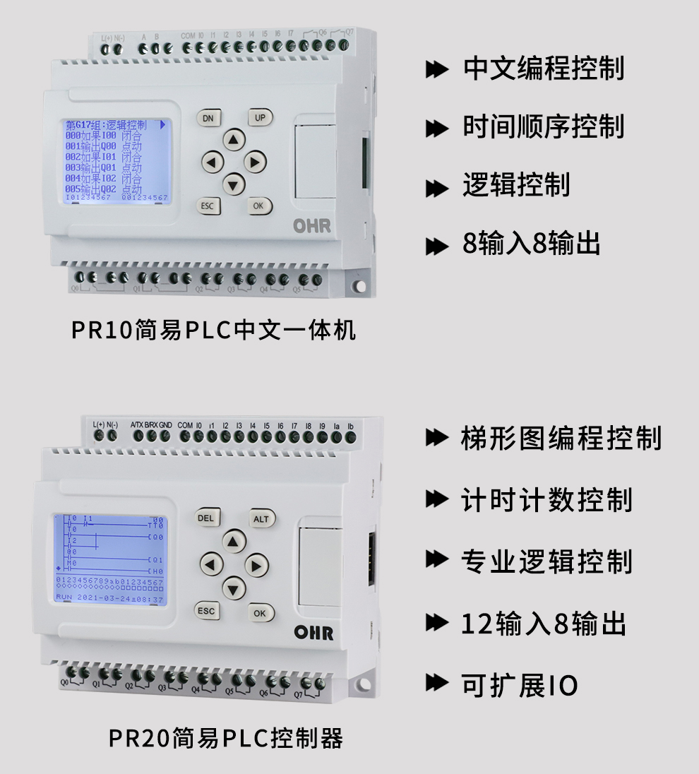 新奥官方网站浏览器