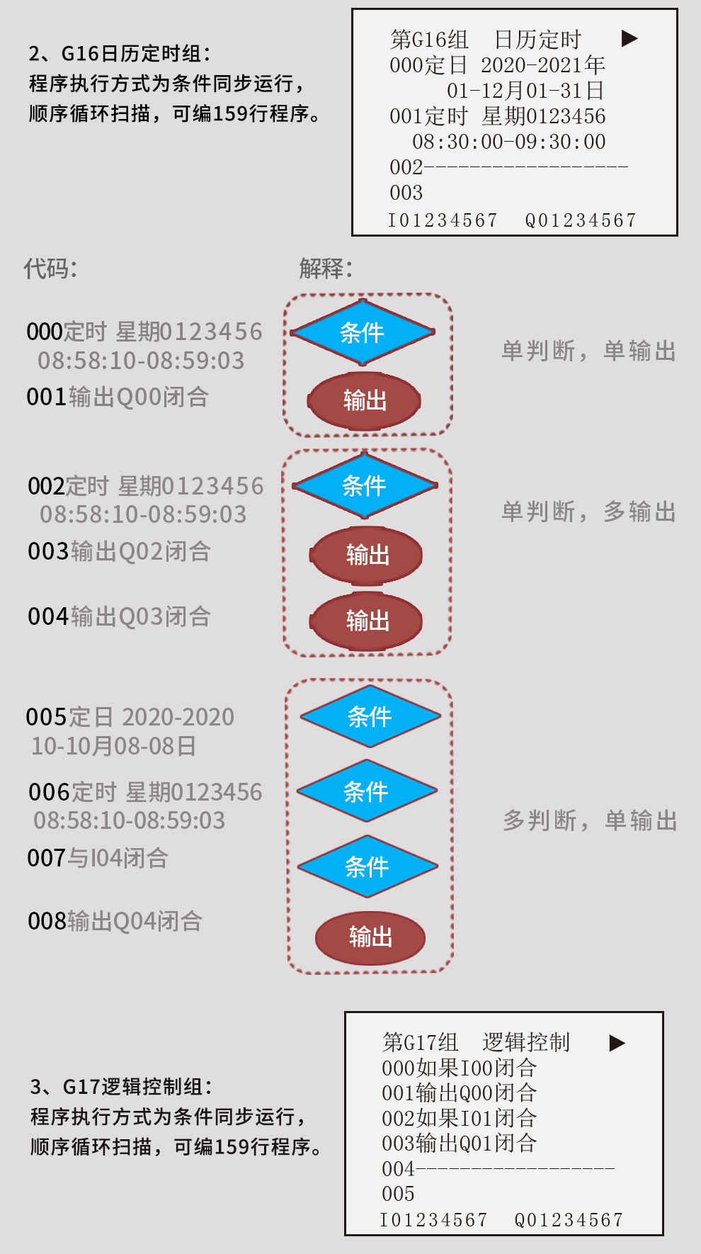 新奥官方网站浏览器