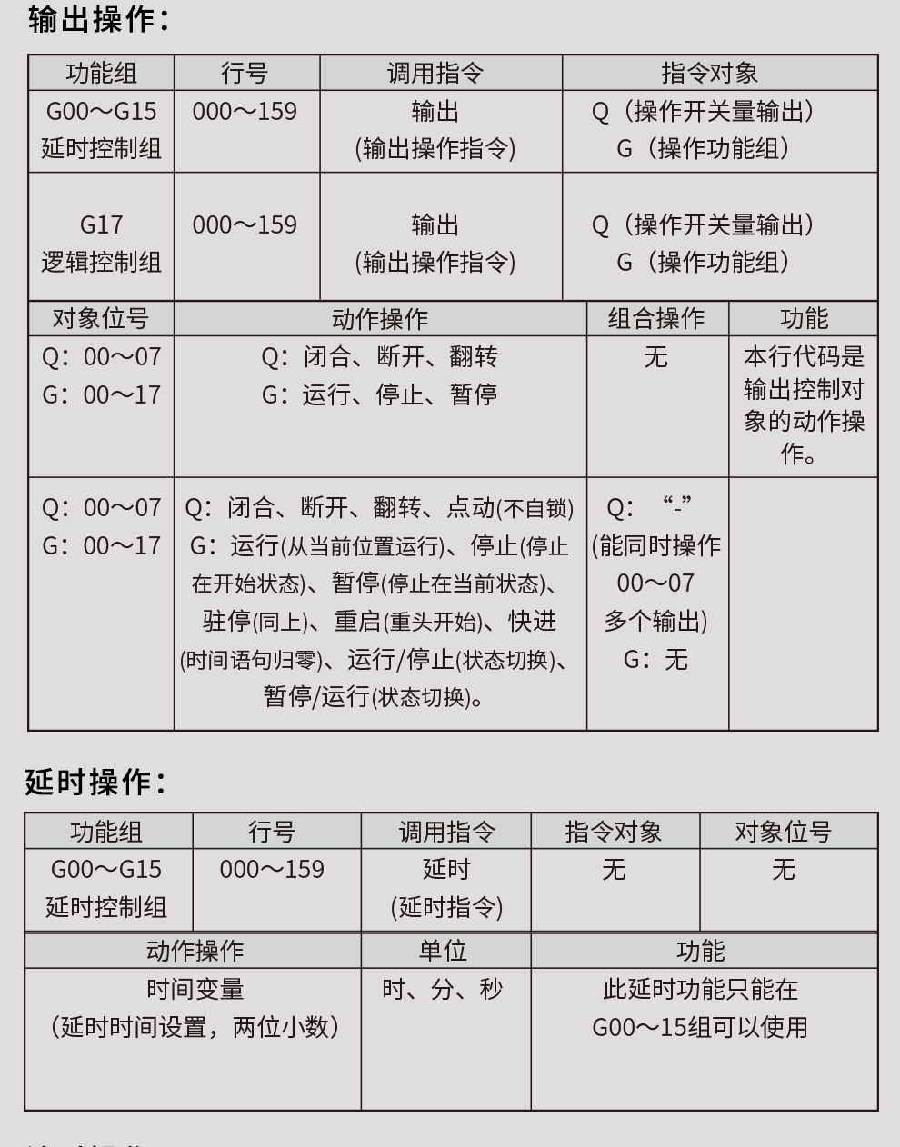 新奥官方网站浏览器