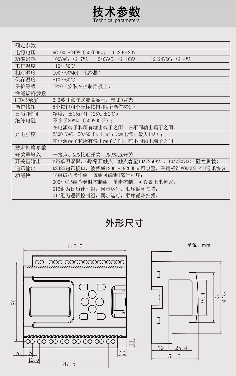 新奥官方网站浏览器