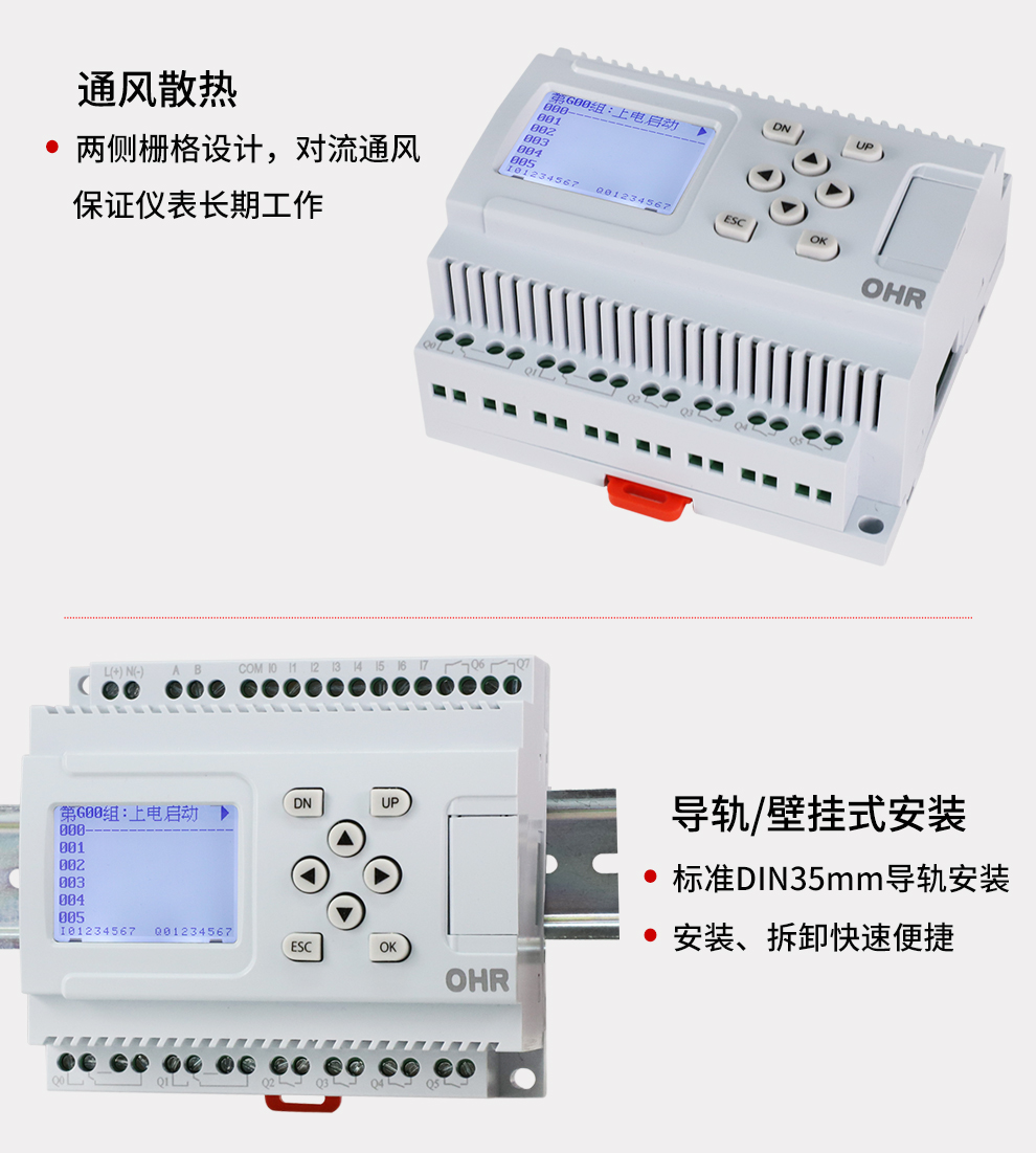 新奥官方网站浏览器