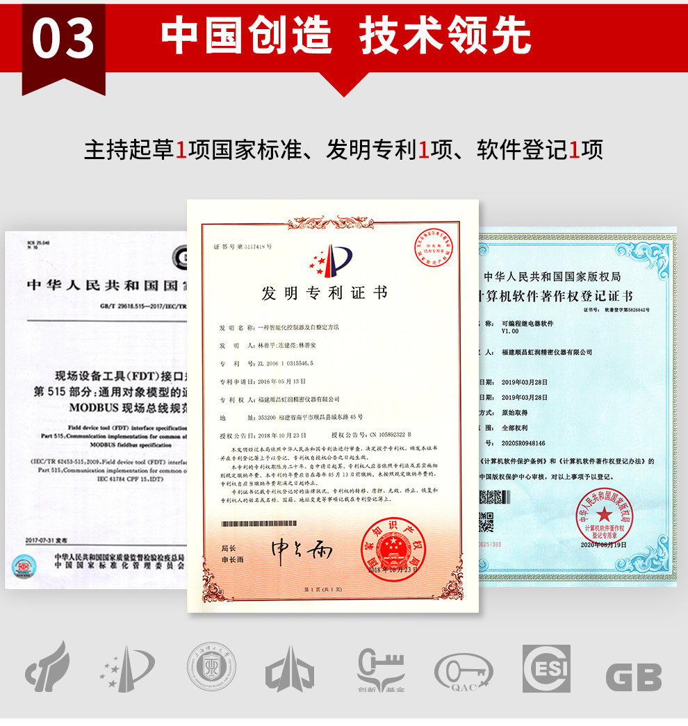 新奥官方网站浏览器