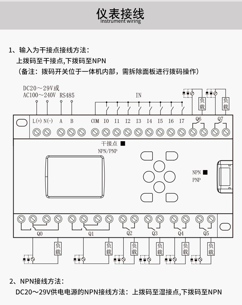 新奥官方网站浏览器