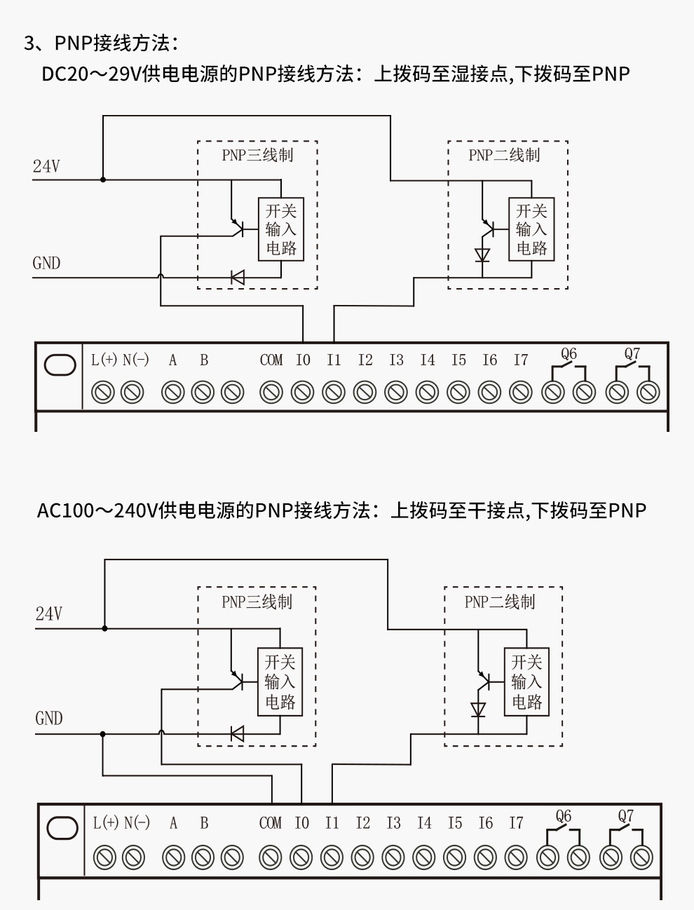 新奥官方网站浏览器