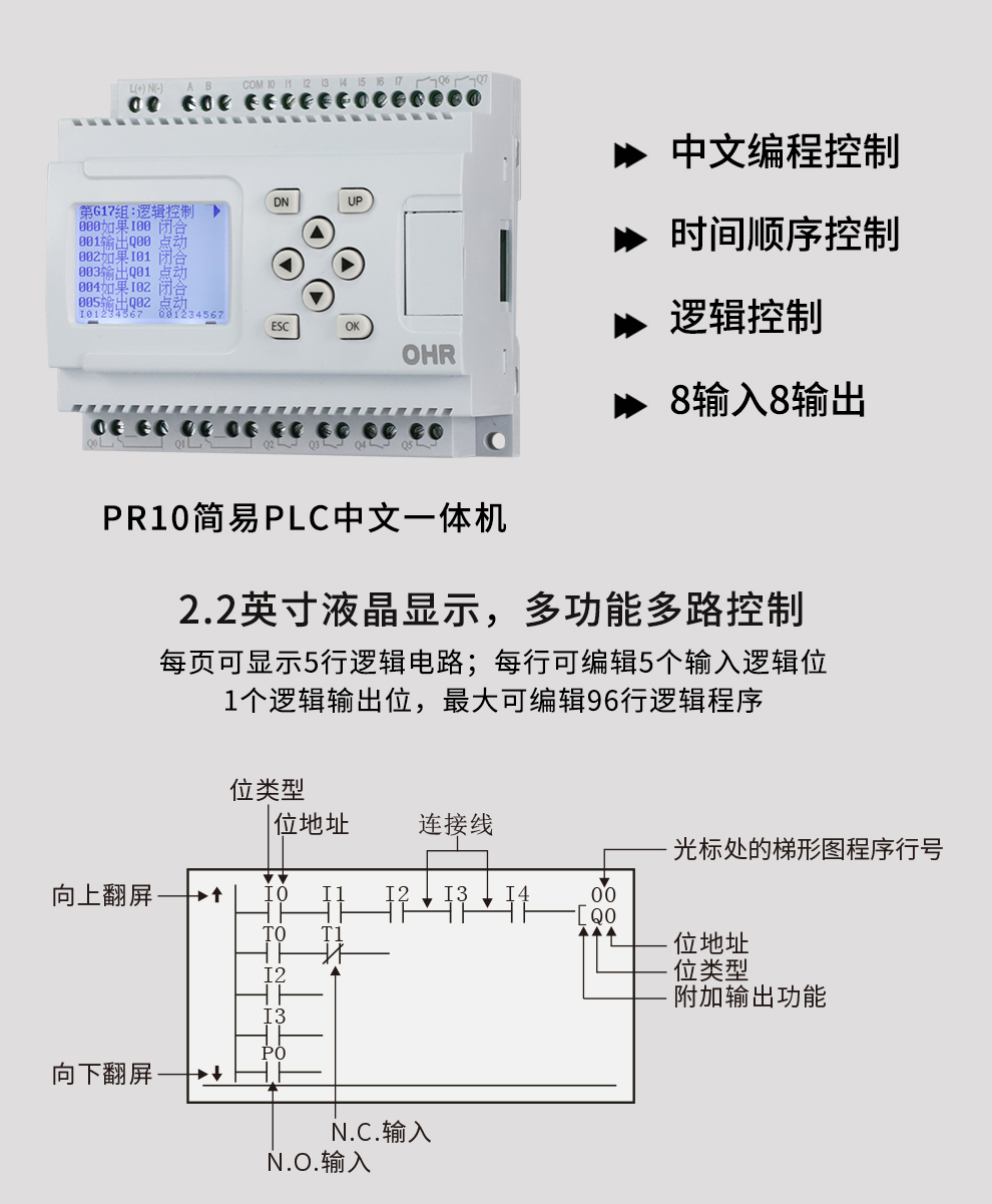 新奥官方网站浏览器