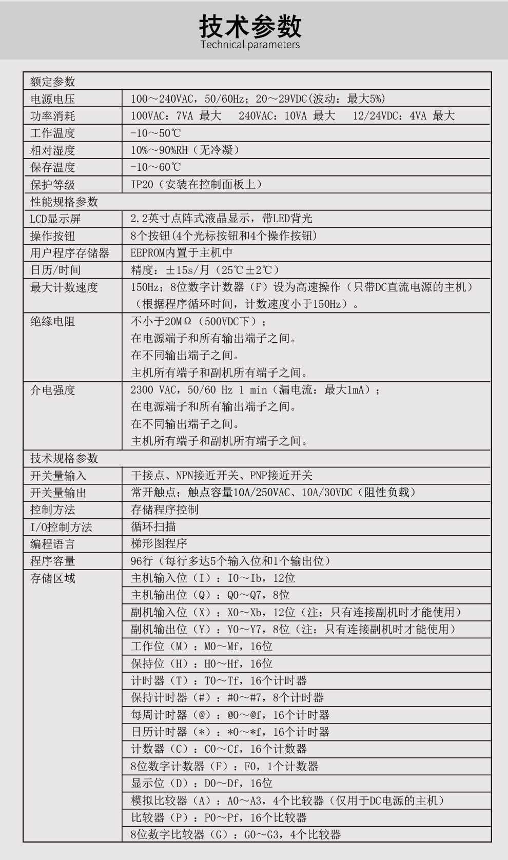 新奥官方网站浏览器
