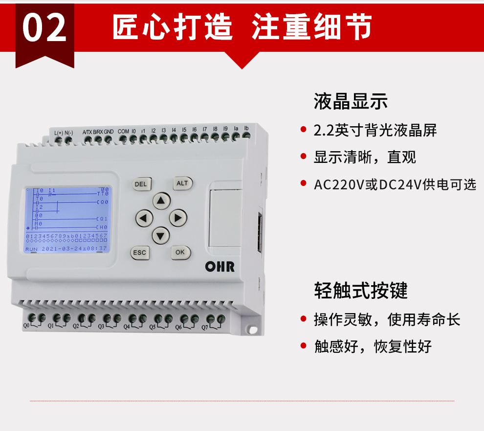 新奥官方网站浏览器