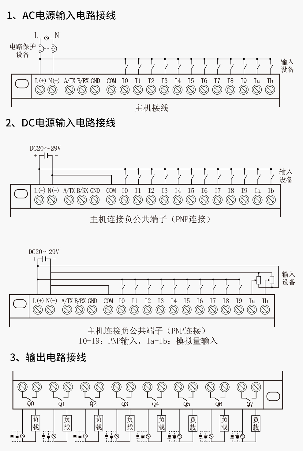 新奥官方网站浏览器