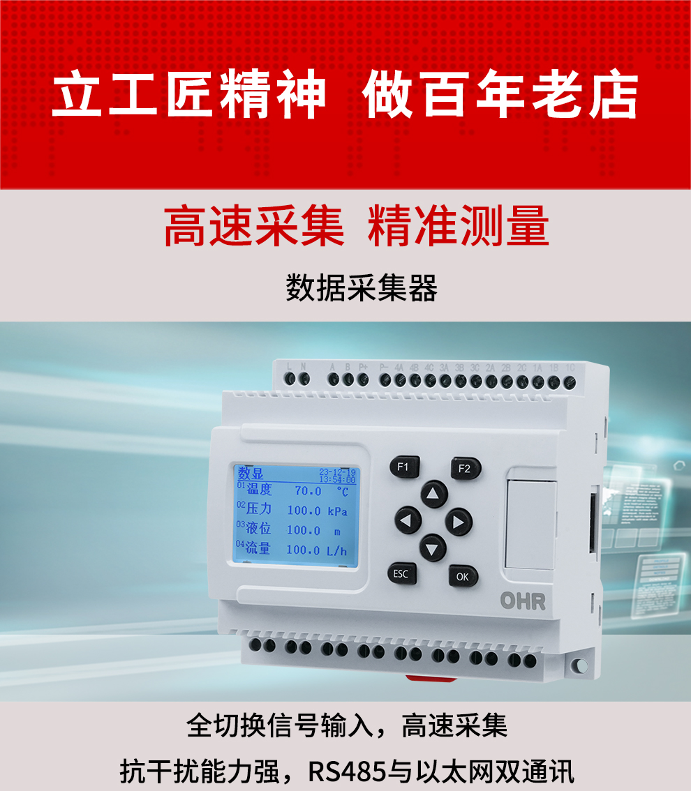 新奥官方网站浏览器