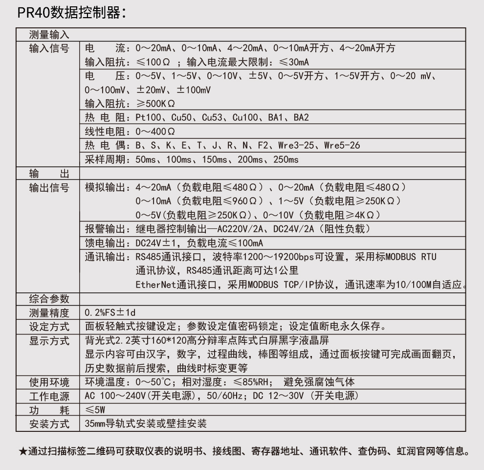 新奥官方网站浏览器
