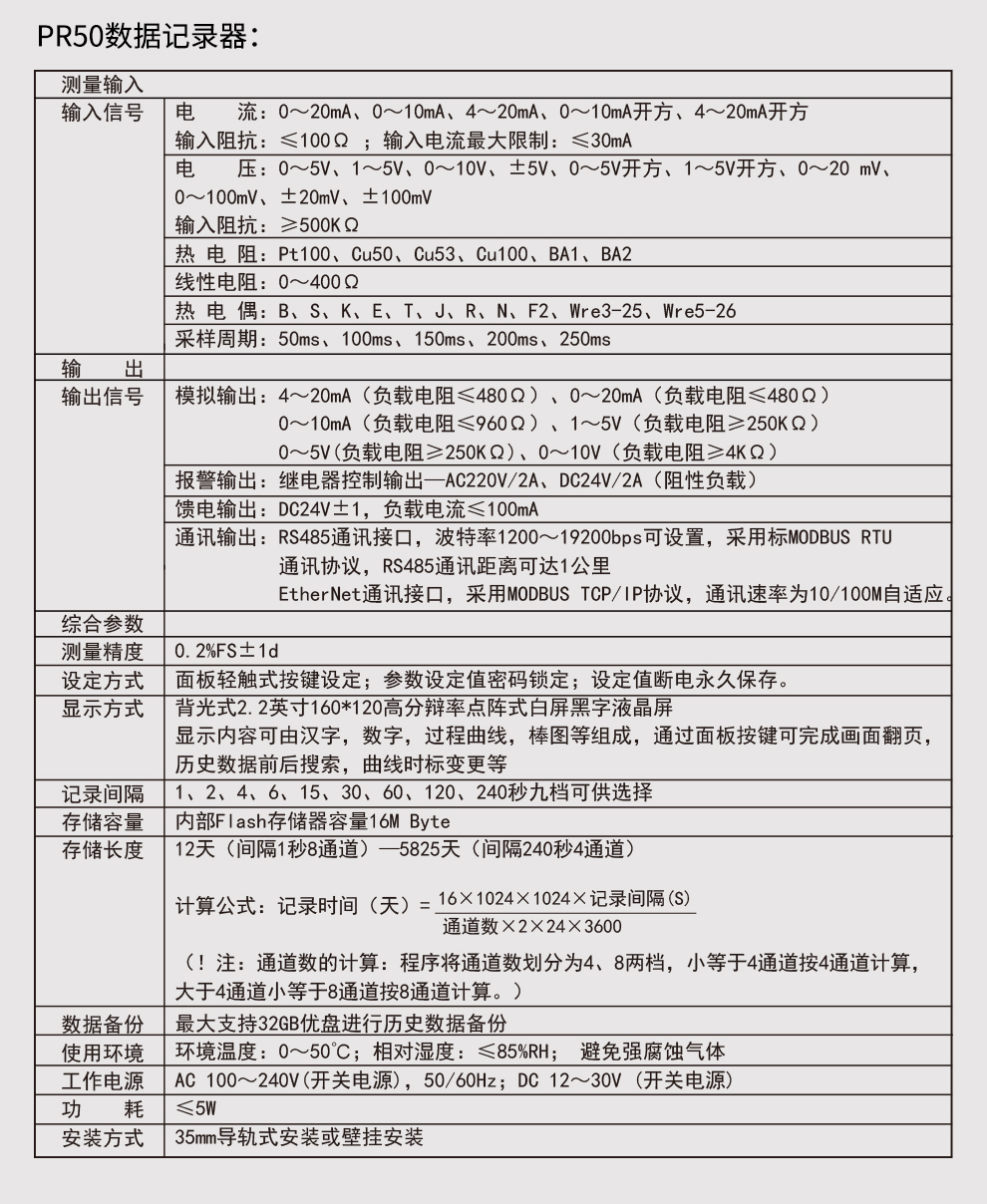 新奥官方网站浏览器