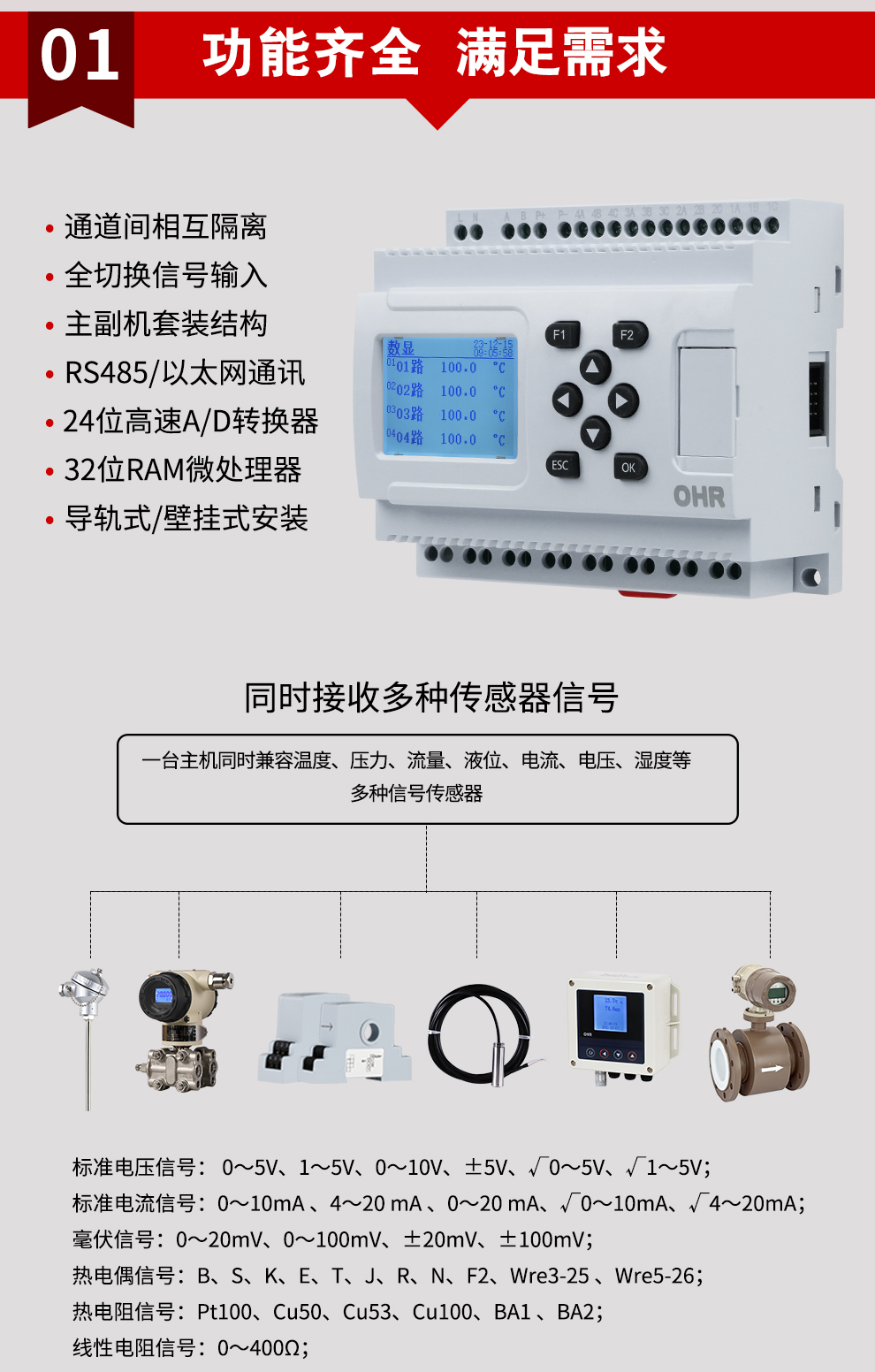 新奥官方网站浏览器