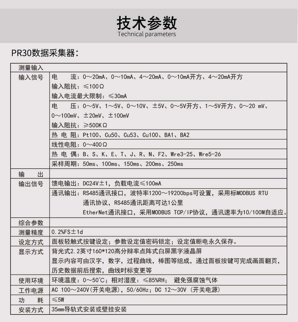 新奥官方网站浏览器