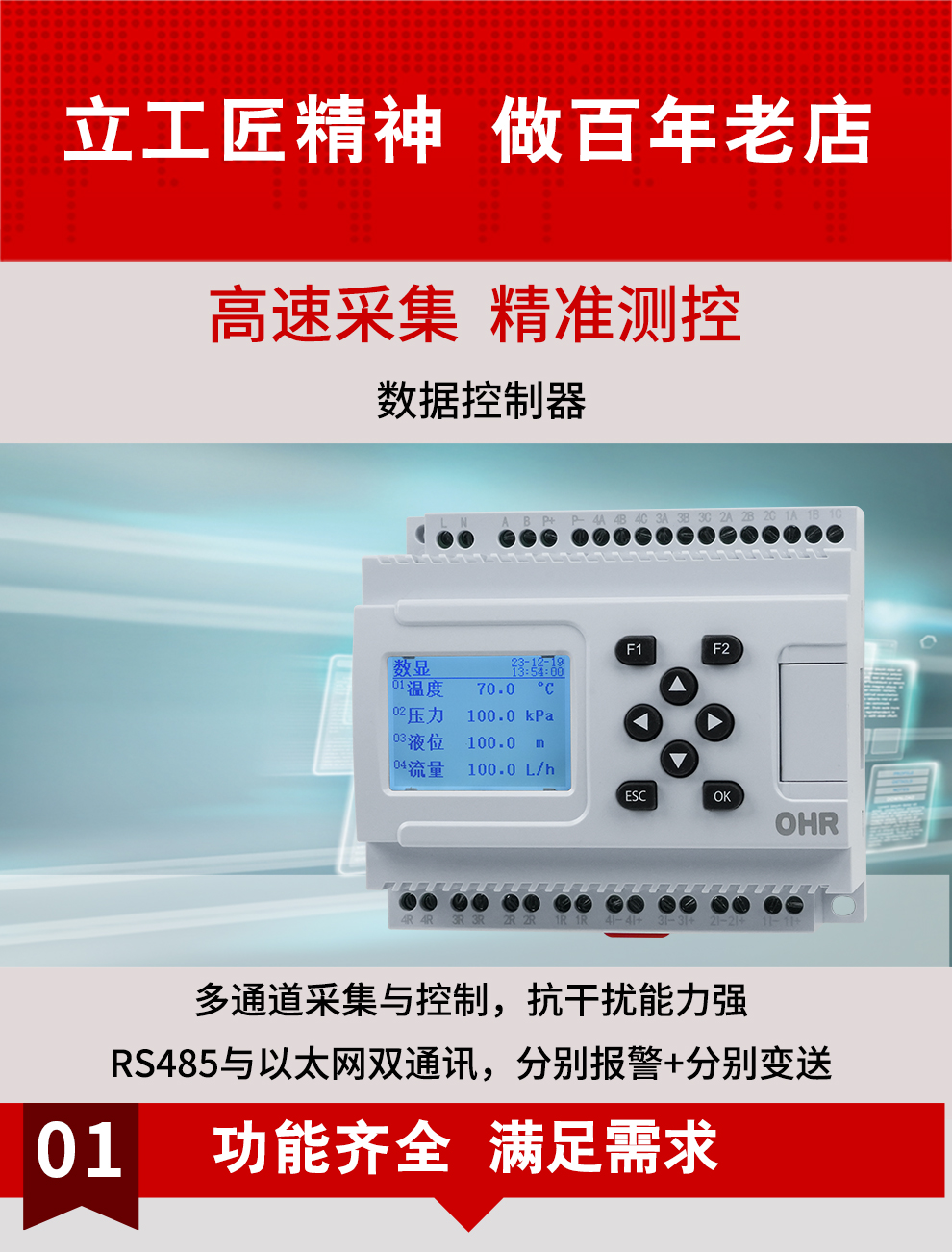 新奥官方网站浏览器