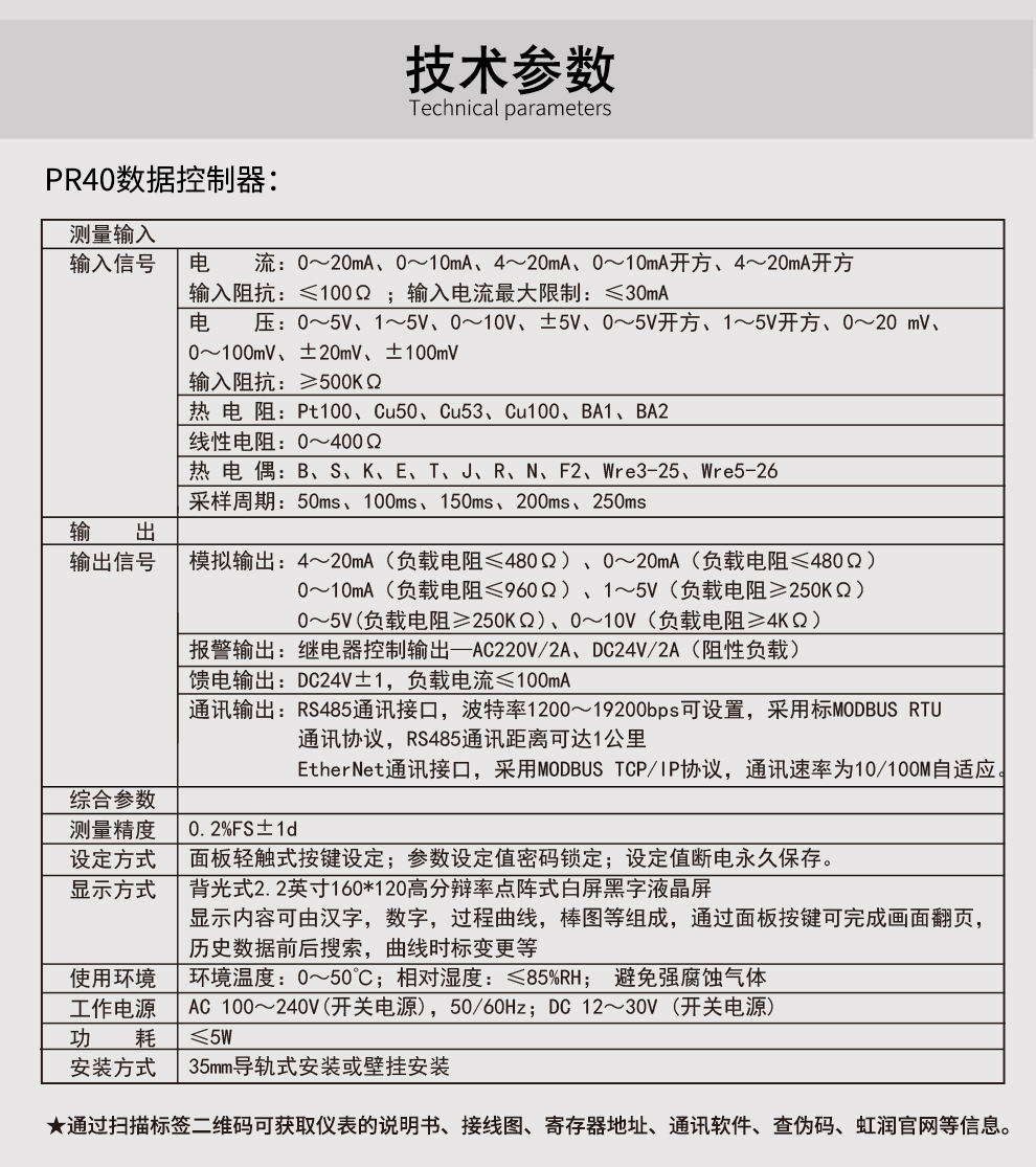 新奥官方网站浏览器