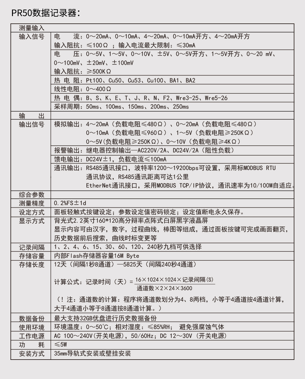 新奥官方网站浏览器