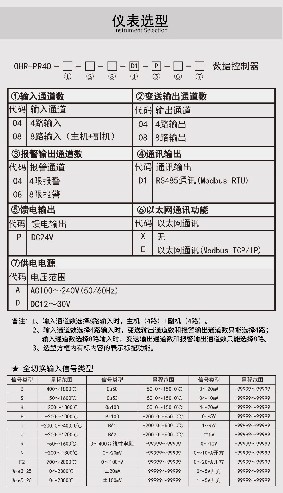 新奥官方网站浏览器