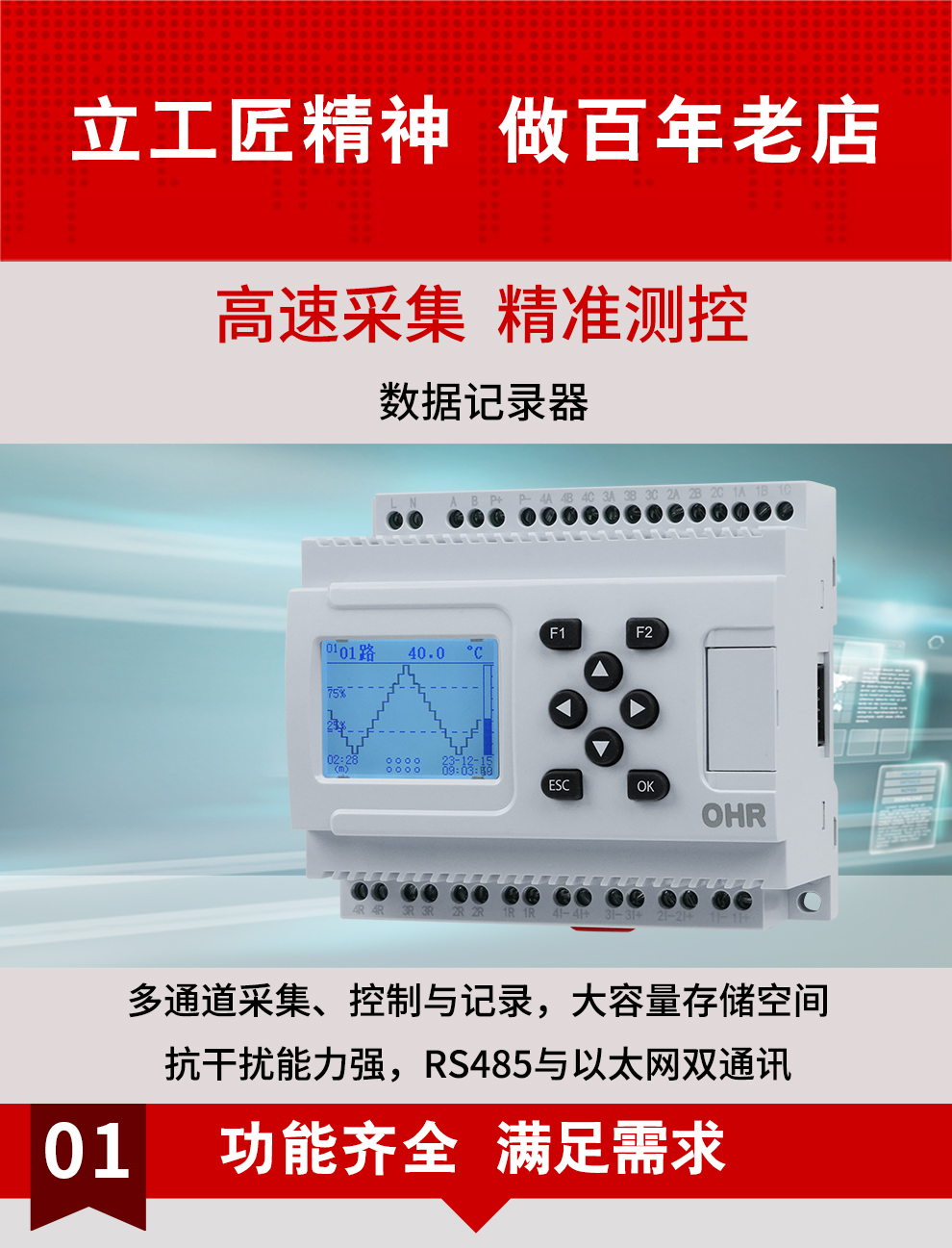 新奥官方网站浏览器