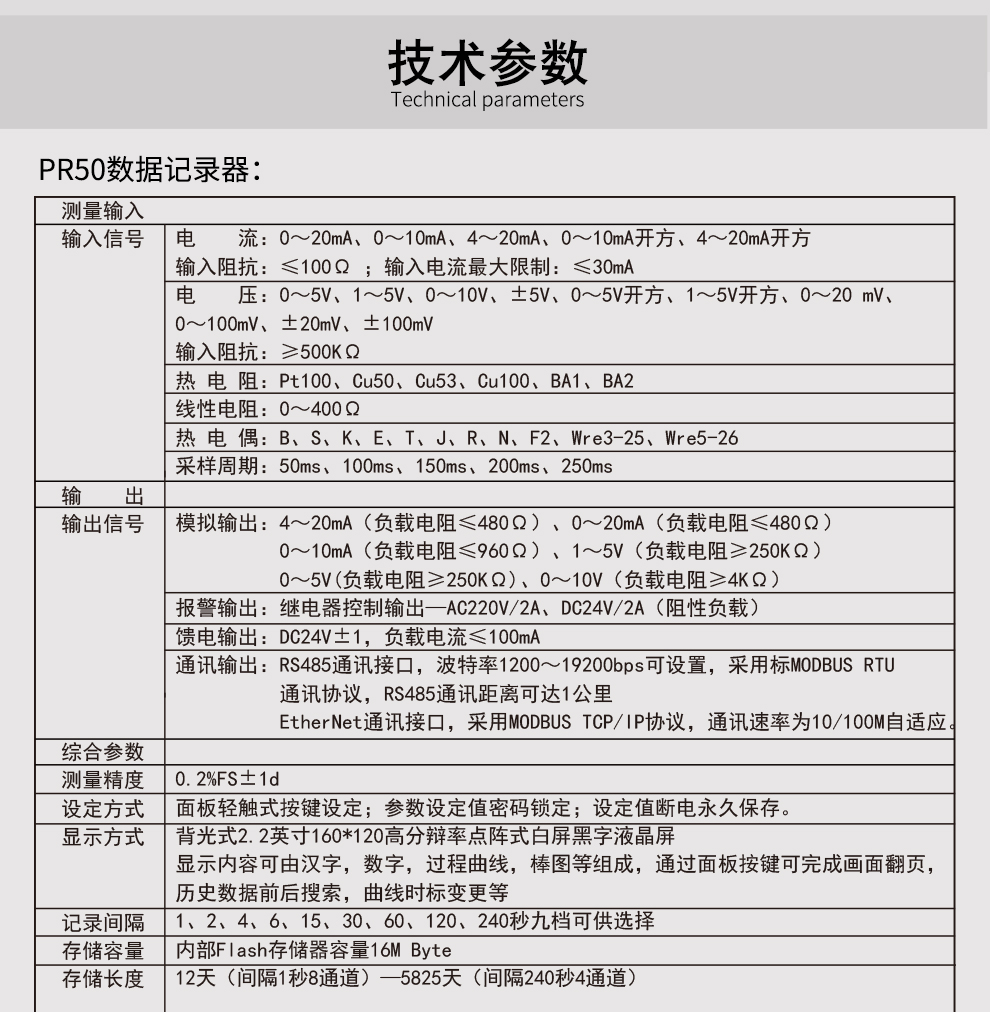 新奥官方网站浏览器