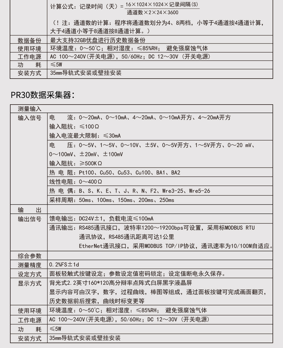 新奥官方网站浏览器
