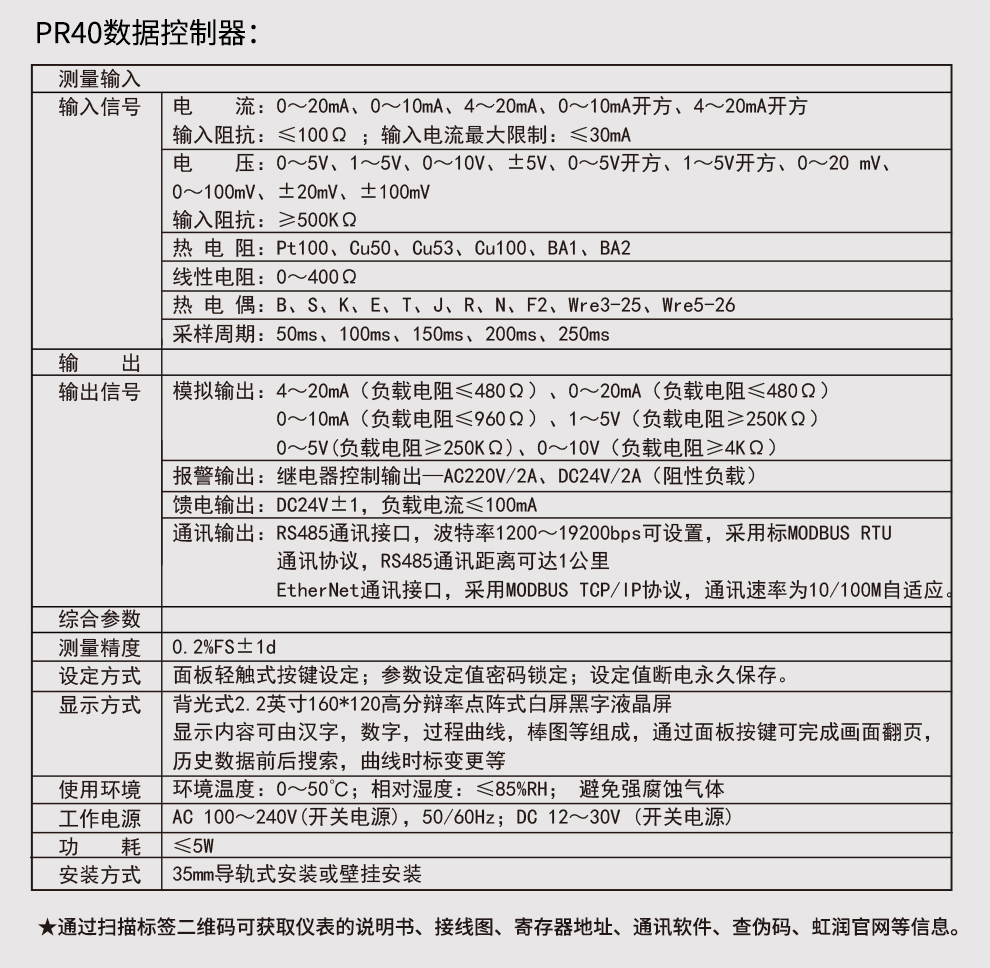新奥官方网站浏览器