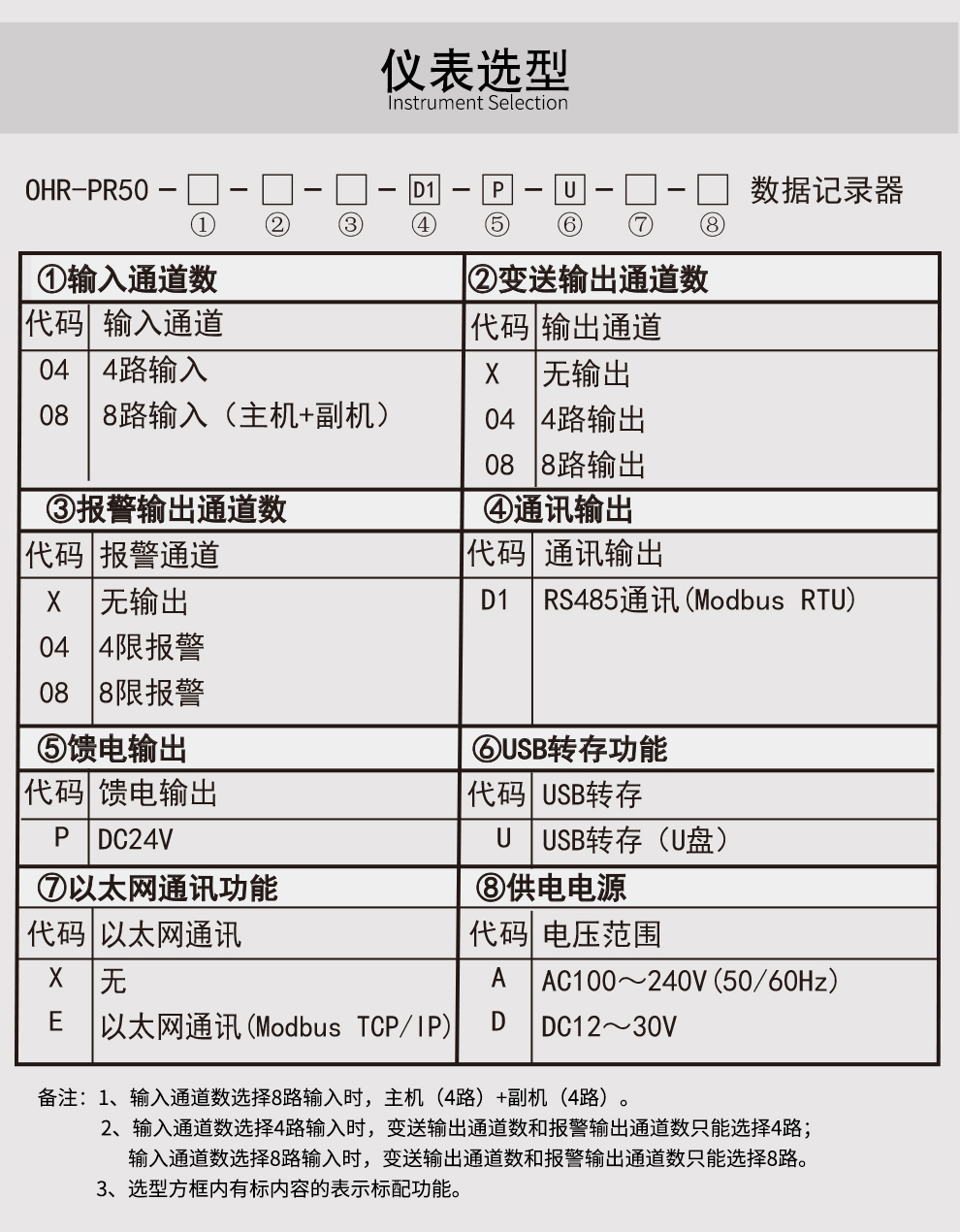 新奥官方网站浏览器