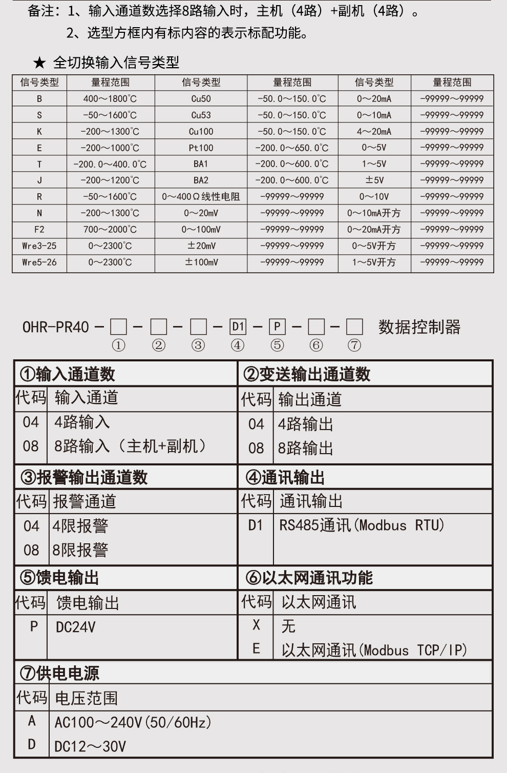 新奥官方网站浏览器