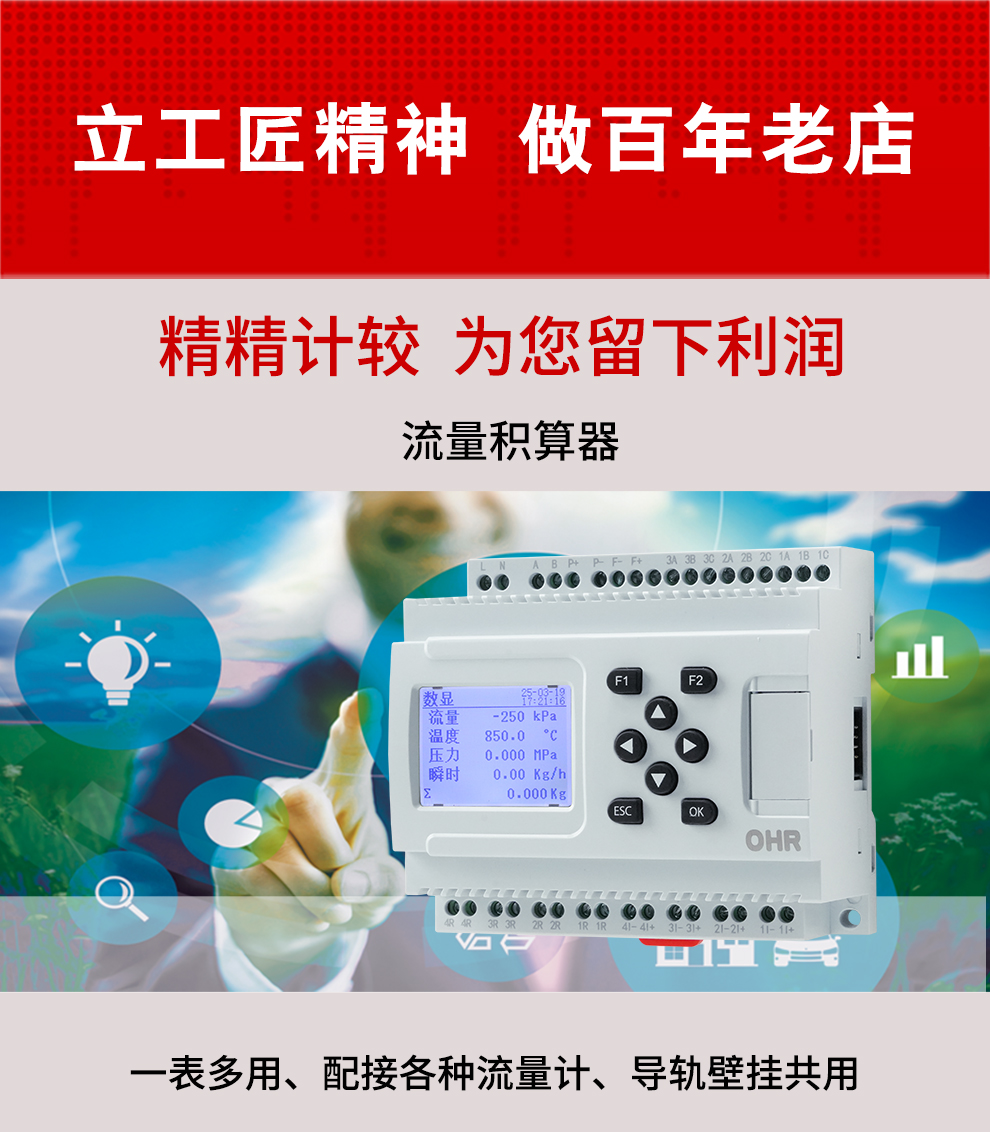 新奥官方网站浏览器