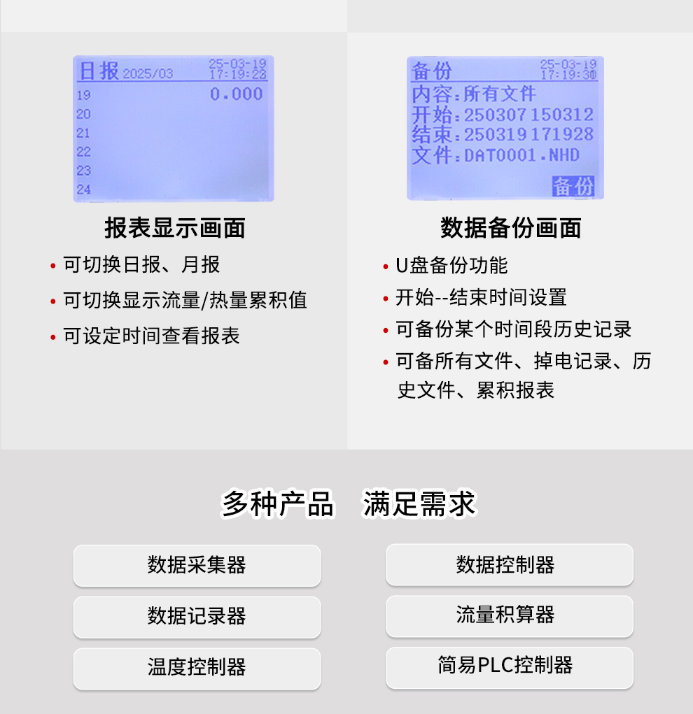 新奥官方网站浏览器
