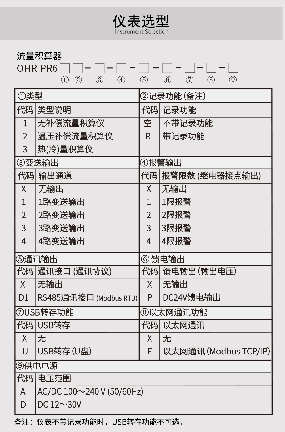 新奥官方网站浏览器