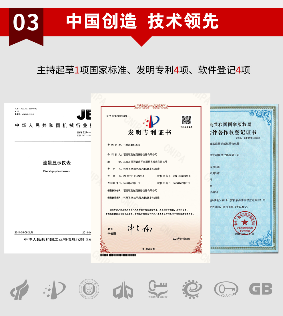 新奥官方网站浏览器