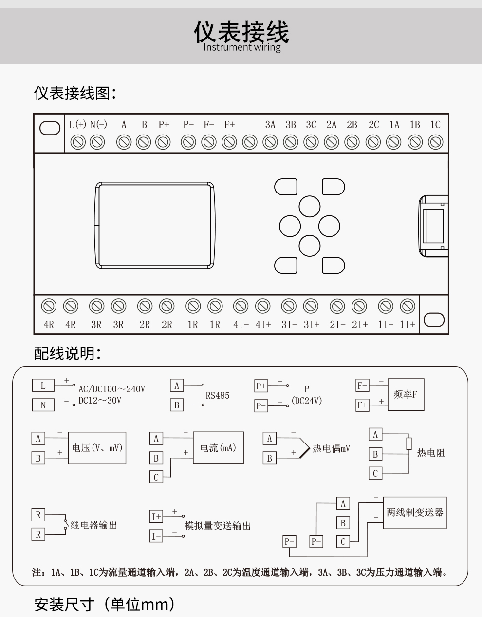 新奥官方网站浏览器