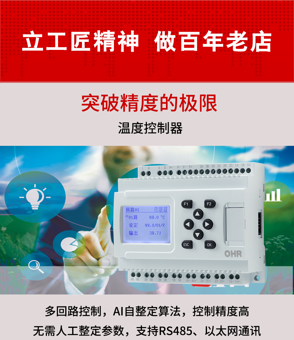 新奥官方网站浏览器