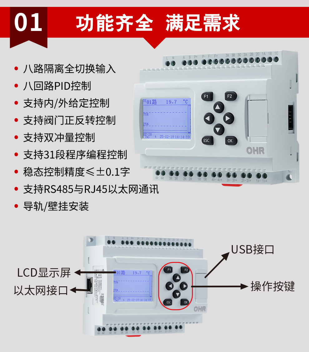 新奥官方网站浏览器