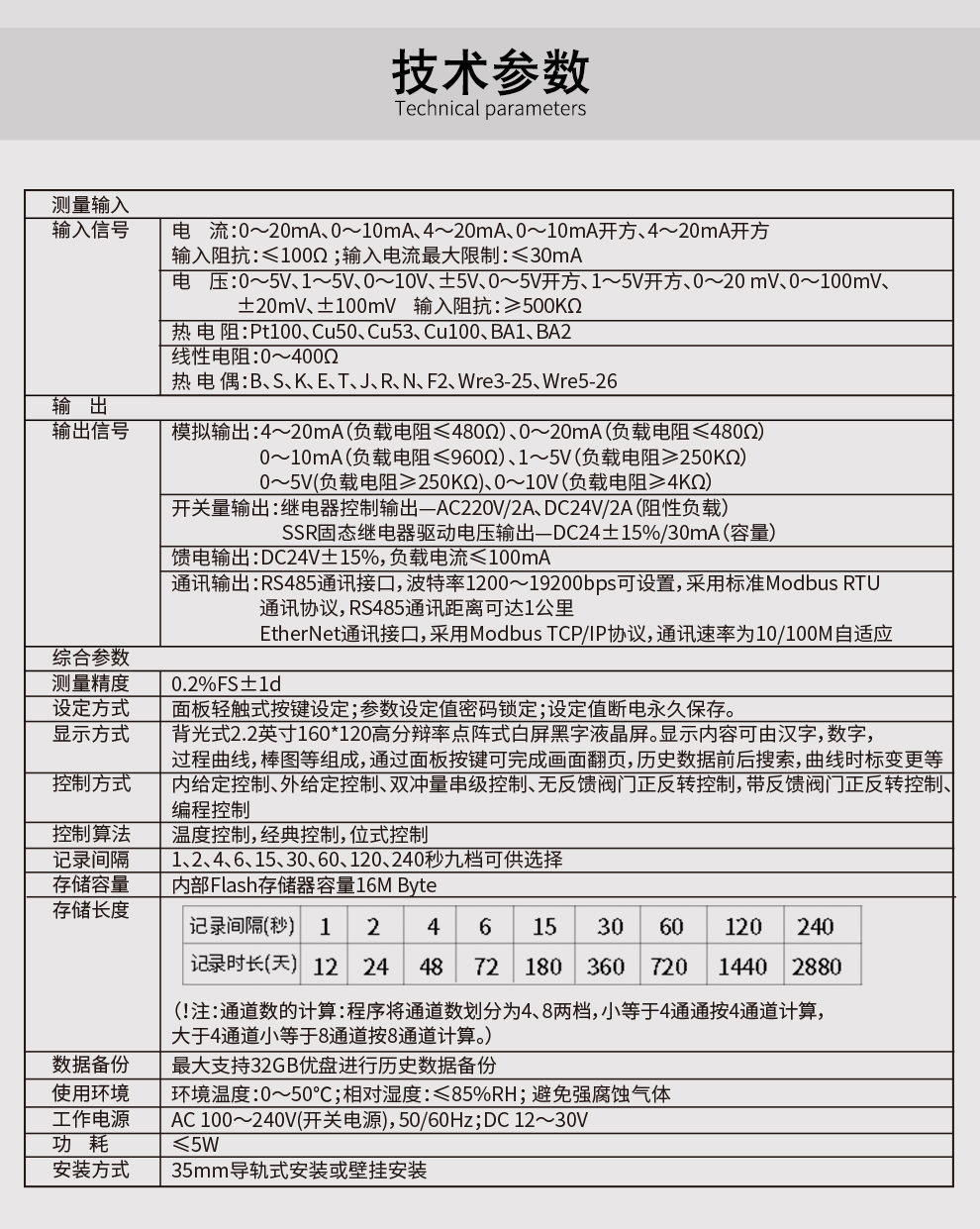 新奥官方网站浏览器