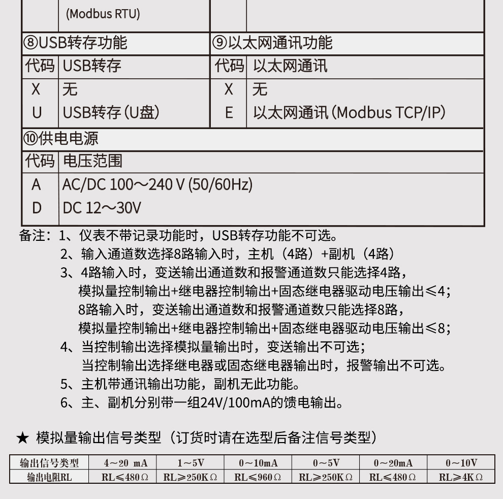 新奥官方网站浏览器