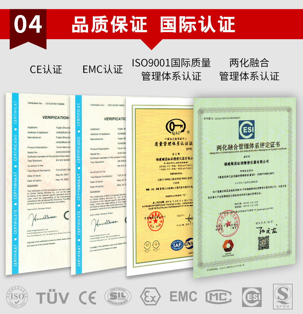 新奥官方网站浏览器