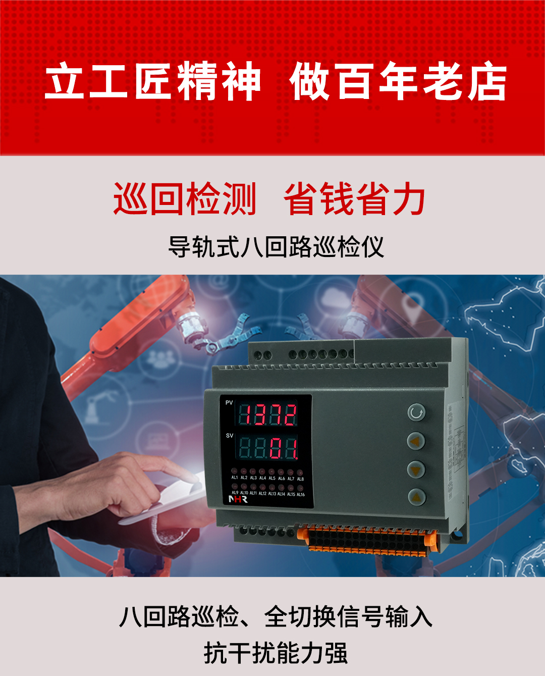 新奥官方网站浏览器