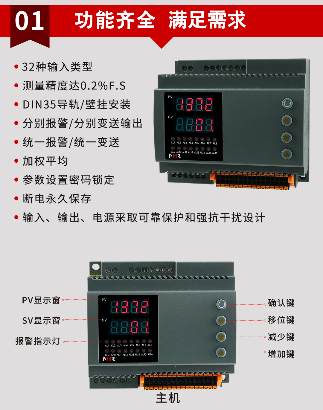 新奥官方网站浏览器