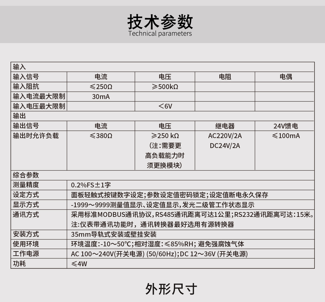 新奥官方网站浏览器