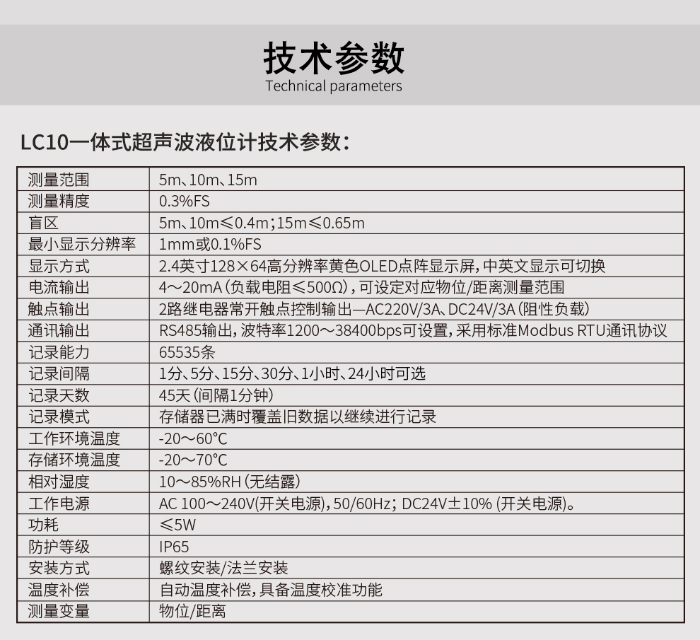 新奥官方网站浏览器