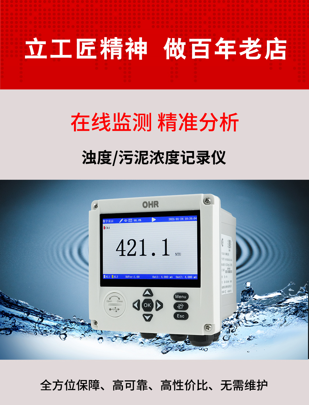 新奥官方网站浏览器