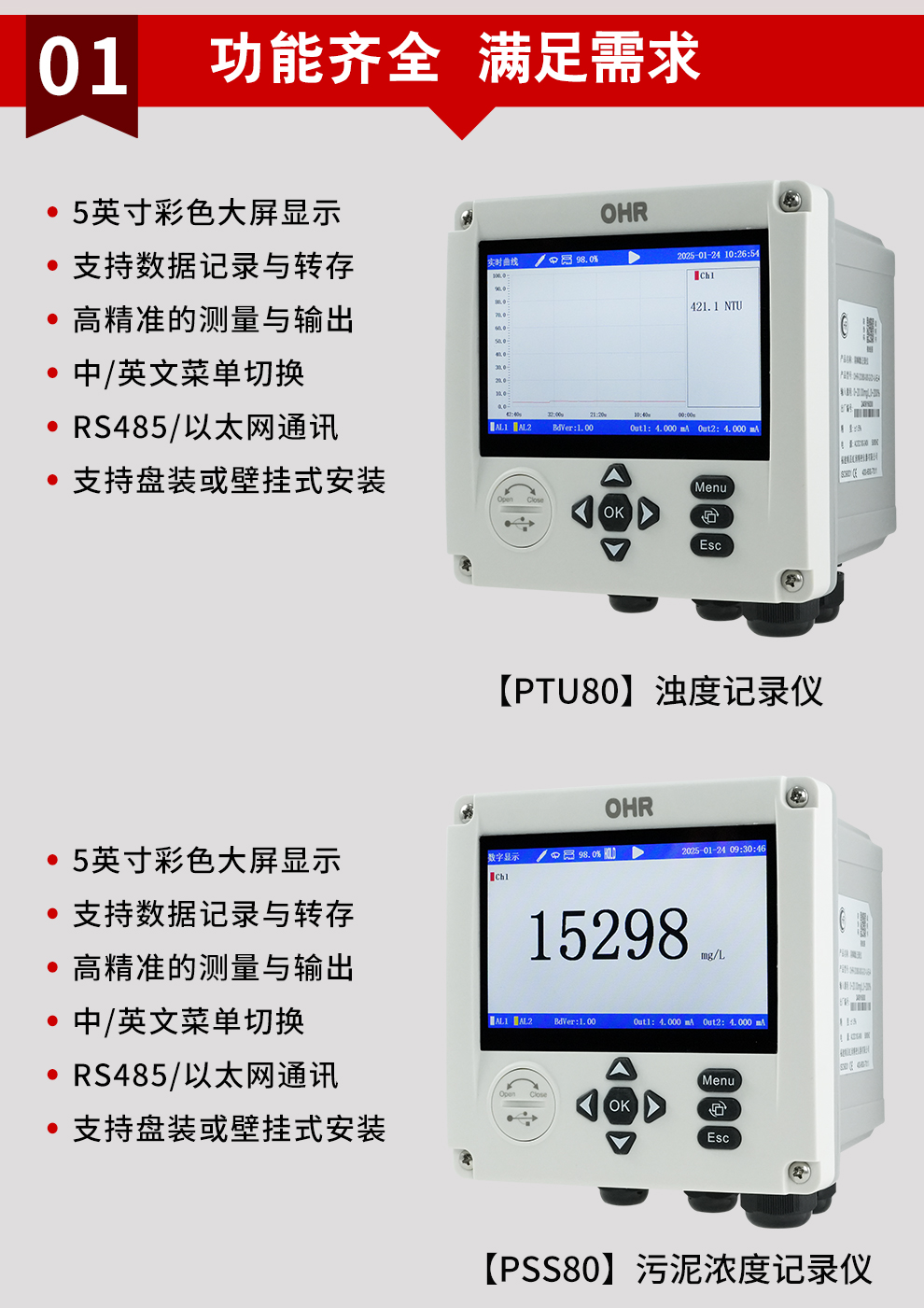 新奥官方网站浏览器