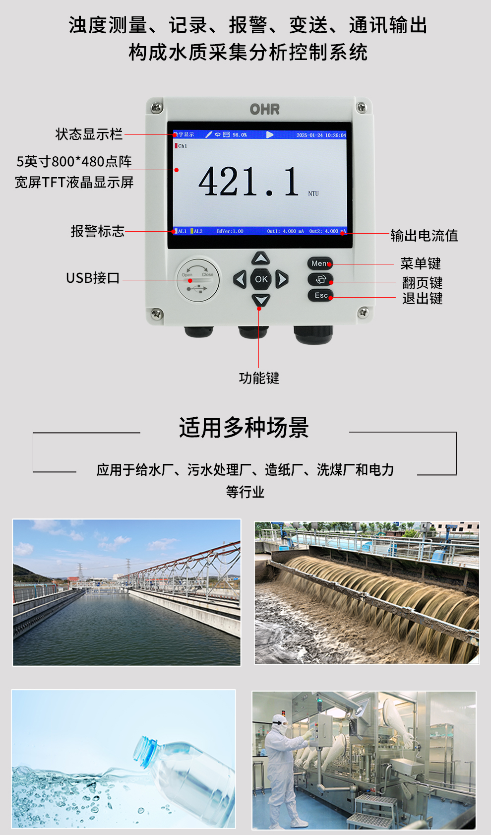 新奥官方网站浏览器