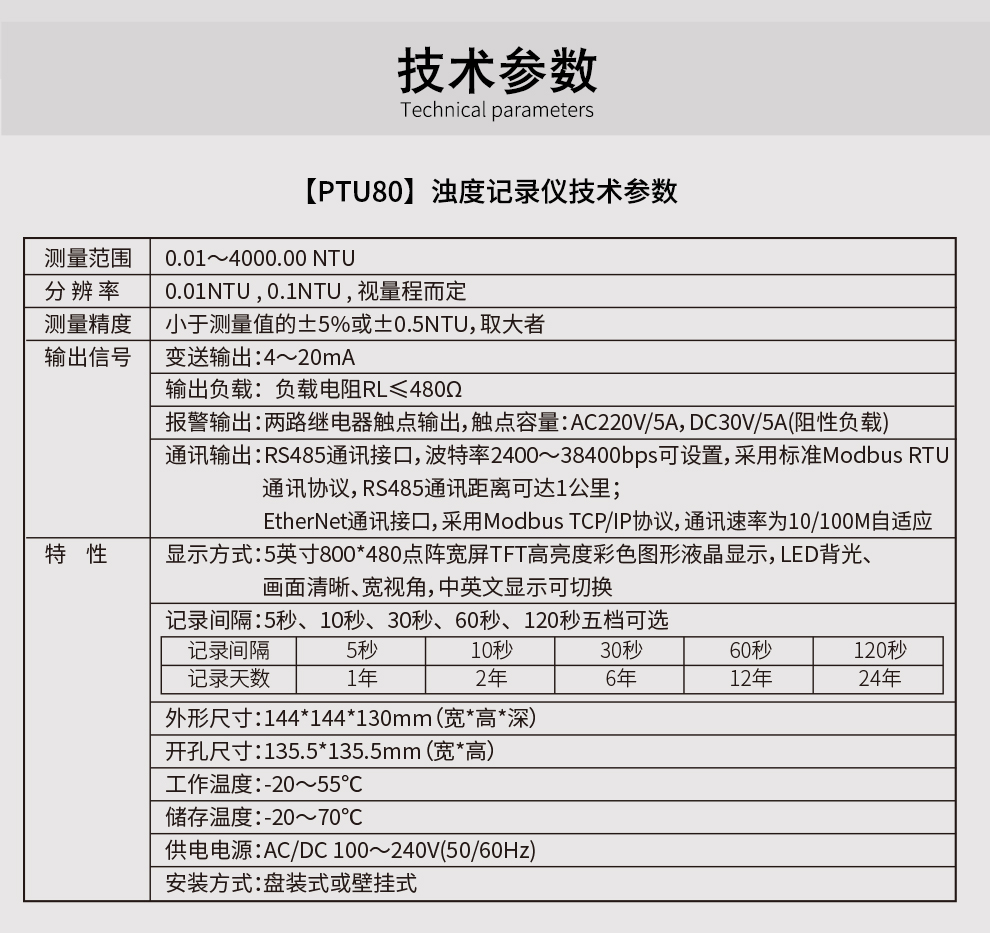 新奥官方网站浏览器