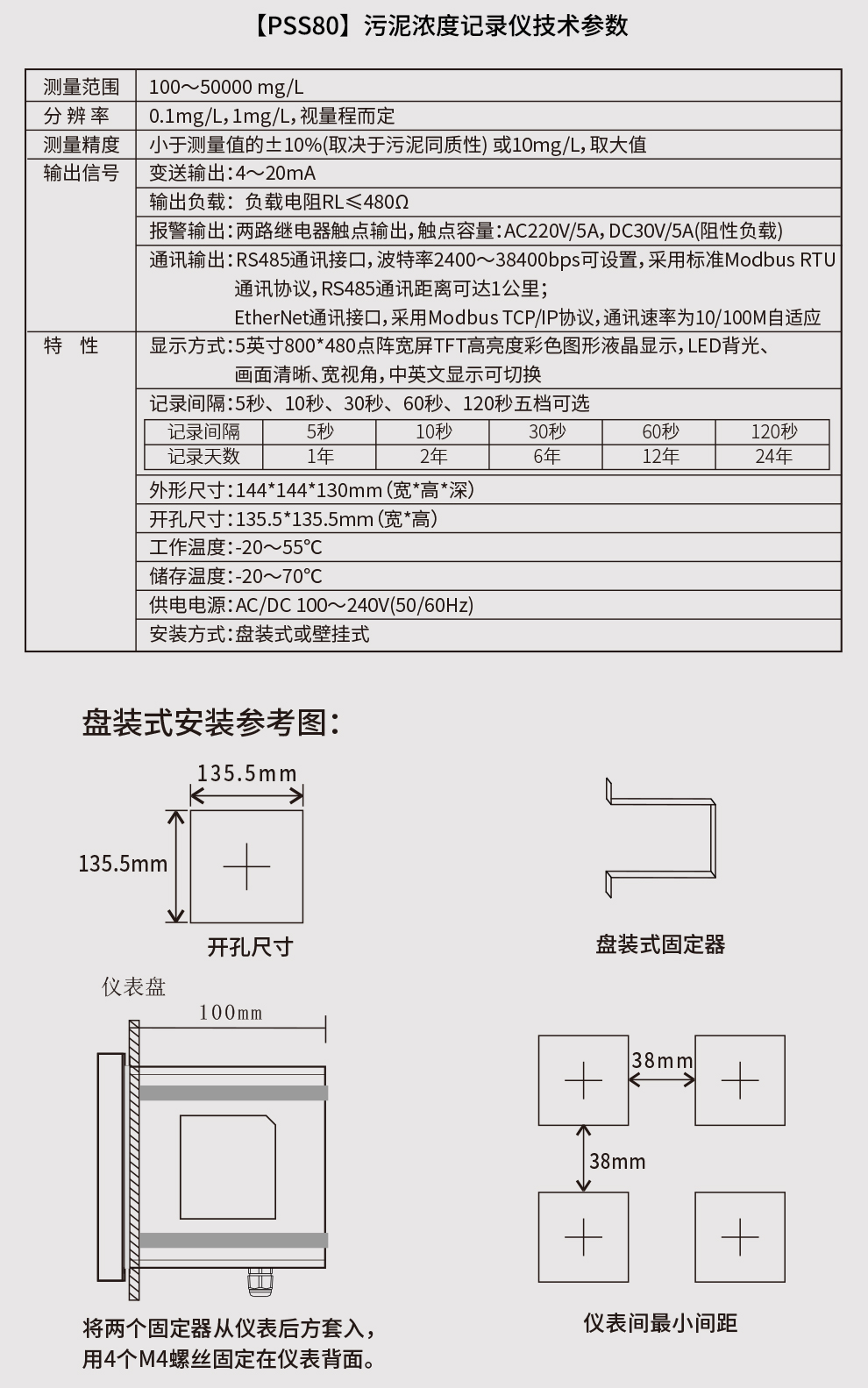 新奥官方网站浏览器