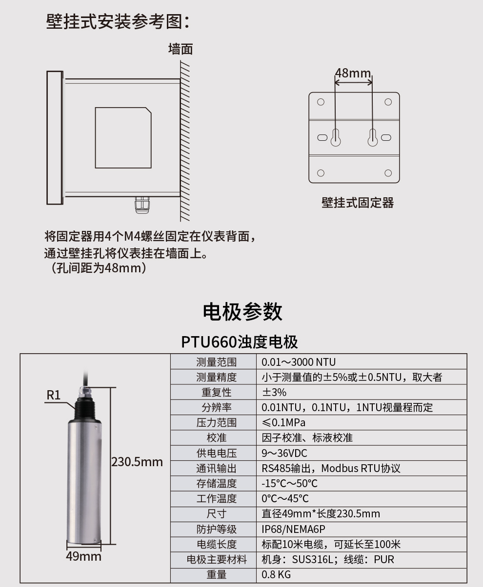新奥官方网站浏览器