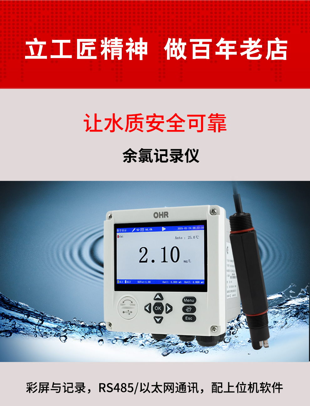 新奥官方网站浏览器